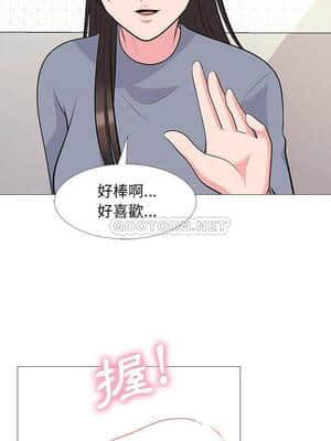 女教授的秘密 63-64話_64_14
