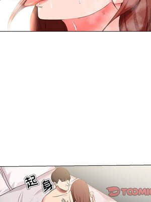 女人專門為難女人 20-21話_20_054