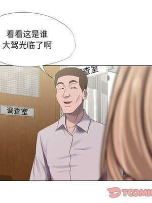 女人專門為難女人 20-21話_21_014