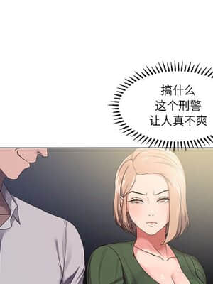 女人專門為難女人 20-21話_21_016