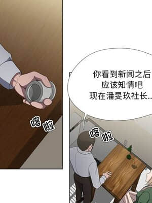 女人專門為難女人 20-21話_21_019