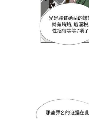 女人專門為難女人 20-21話_21_020