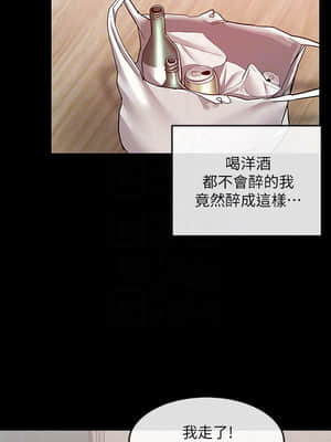 深夜噪音 39-40話_39_014