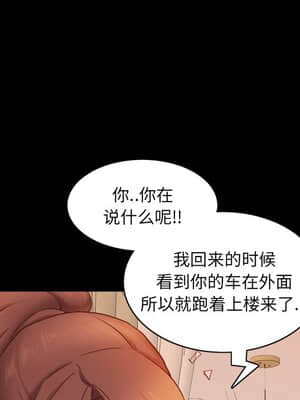 桃花 16-17話_16_035