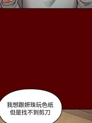 桃花 16-17話_16_052