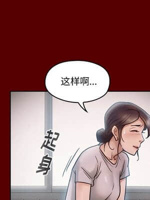 桃花 16-17話_16_056
