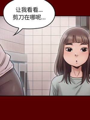 桃花 16-17話_16_059
