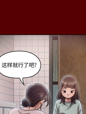 桃花 16-17話_16_069