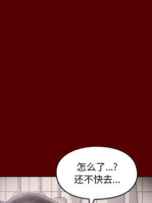 桃花 16-17話_16_078