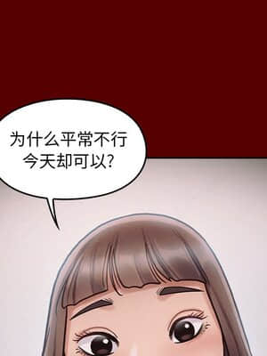 桃花 16-17話_16_091