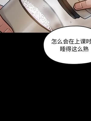 桃花 16-17話_16_134