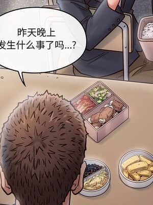 桃花 16-17話_16_136