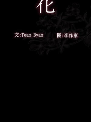 桃花 16-17話_17_014
