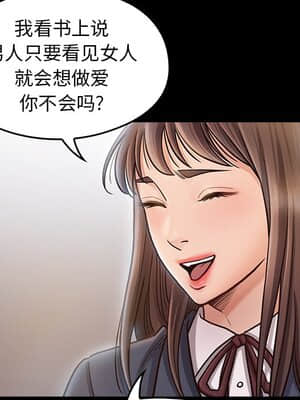 桃花 16-17話_17_020