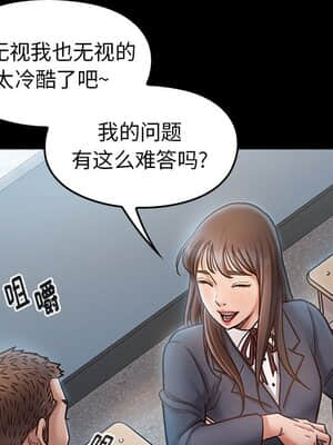 桃花 16-17話_17_029