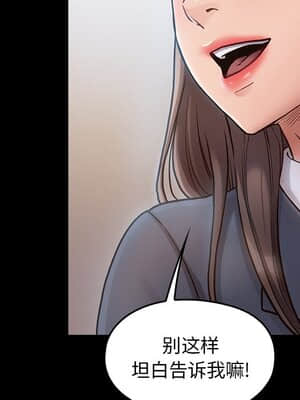 桃花 16-17話_17_032