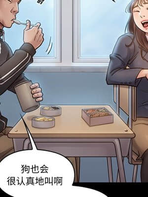 桃花 16-17話_17_036