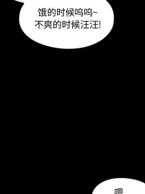 桃花 16-17話_17_037