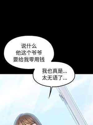 桃花 16-17話_17_043