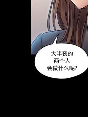 桃花 16-17話_17_053