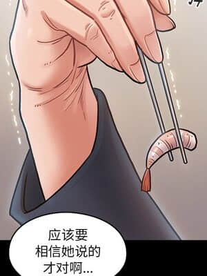 桃花 16-17話_17_086