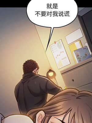 桃花 16-17話_17_107