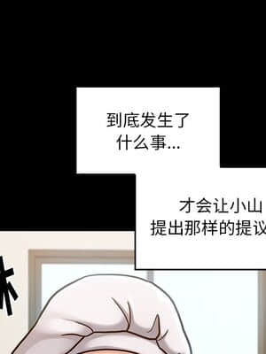 桃花 16-17話_17_124