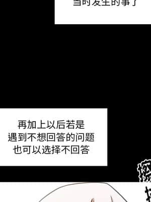桃花 16-17話_17_131