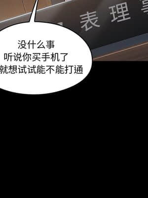 桃花 16-17話_17_150