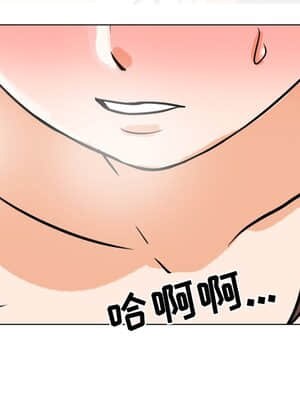 同事換換愛 1-5話_05_565