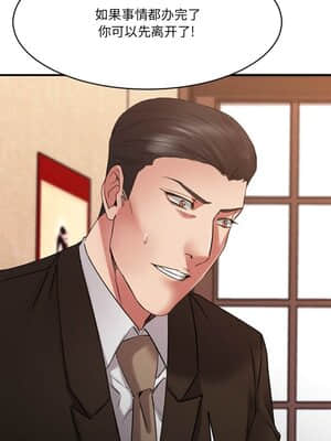 慾望食物鏈 38-39話_38_007