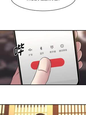 慾望食物鏈 38-39話_38_008