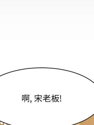 慾望食物鏈 38-39話_39_001