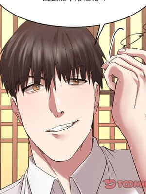 慾望食物鏈 38-39話_39_020