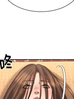 慾望食物鏈 38-39話_39_046