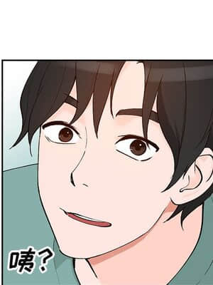 慾望食物鏈 38-39話_39_141