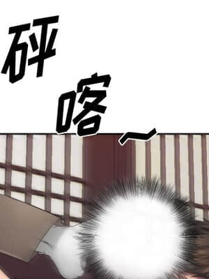 慾望食物鏈 38-39話_39_168