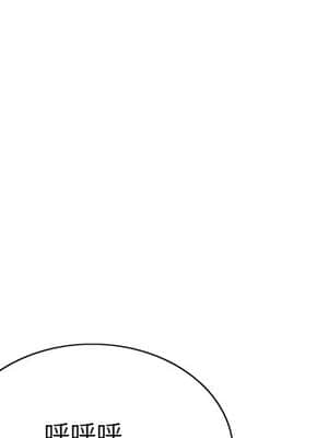 初戀變嫂嫂 30-31話_30_001