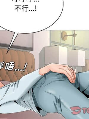 初戀變嫂嫂 30-31話_30_002
