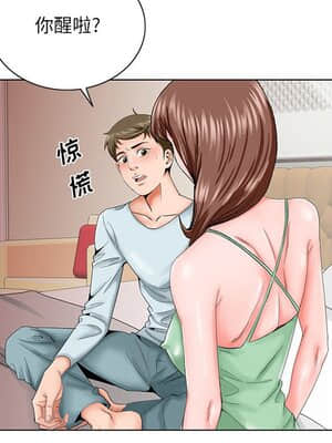 初戀變嫂嫂 30-31話_30_010