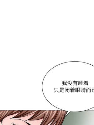 初戀變嫂嫂 30-31話_30_011
