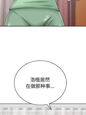 初戀變嫂嫂 30-31話_30_019