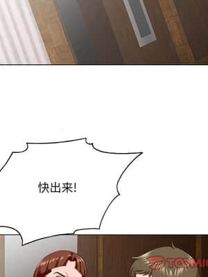 初戀變嫂嫂 30-31話_30_080