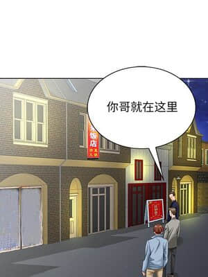 初戀變嫂嫂 30-31話_30_085