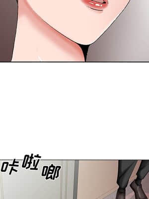 初戀變嫂嫂 30-31話_31_009