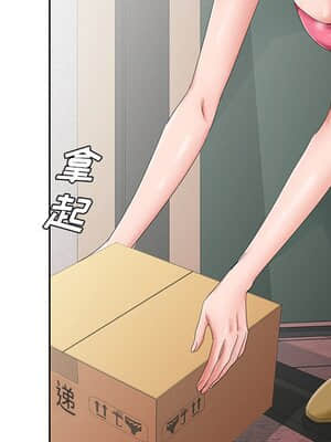 初戀變嫂嫂 30-31話_31_011