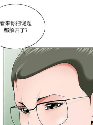 初戀變嫂嫂 30-31話_31_018
