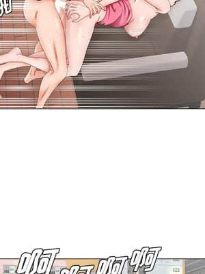 初戀變嫂嫂 30-31話_31_045