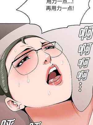 初戀變嫂嫂 30-31話_31_051