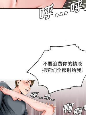初戀變嫂嫂 30-31話_31_055